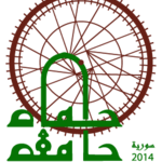 Hama_University_Logo